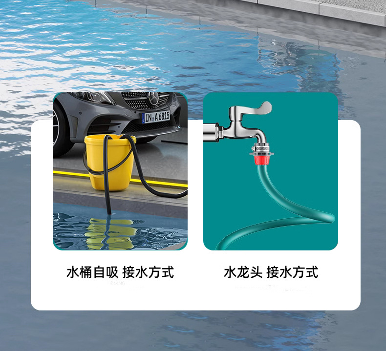 Manufacturer Wholesale Commercial Car Washing Machine, Portable Washing Machine with Stand, High-Power Ultra-High-Pressure Cleaning Machine