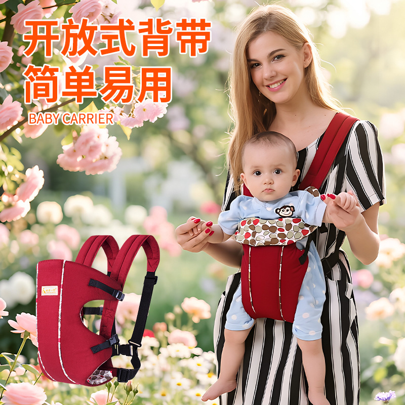天才一叮婴儿背带全开放式简易背孩子外出小型抱带母婴批发工厂