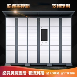 办公柜;存包柜;办公桌