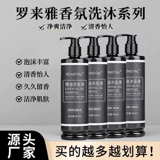 酒店洗发水沐浴露宾馆民宿500ml 大瓶装护发素酒店用品消耗品批发