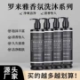 消耗品酒店瓶装宾馆沐浴露