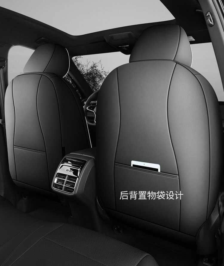 Volkswagen Tiguan L PRO custom-made car seat cushion, perforated breathable leather model, suitable for all seasons