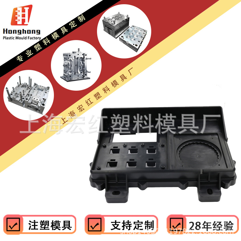 Handheld Plastic Abs Portable Electronic Equipment Shell Pcb Plastic Molding Electronic Equipment Waterproof Remote Control Hard