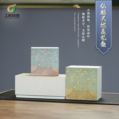 仙鶴天地蓋礼箱ティーポット銀壺工夫カップ収納空箱玉置物手作り包装箱