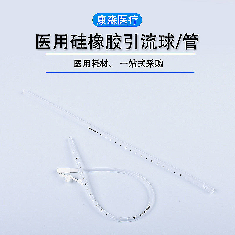 Xinxing Medical Silicone Rubber Drainage Ball Tube Is a Disposable Thoracic and Abdominal Silicone Drainage Tube with Complete Specifications