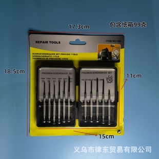 Factory Direct Supply 11Pc Manual Flathead and Phillips Watch Mini Screwdriver Set