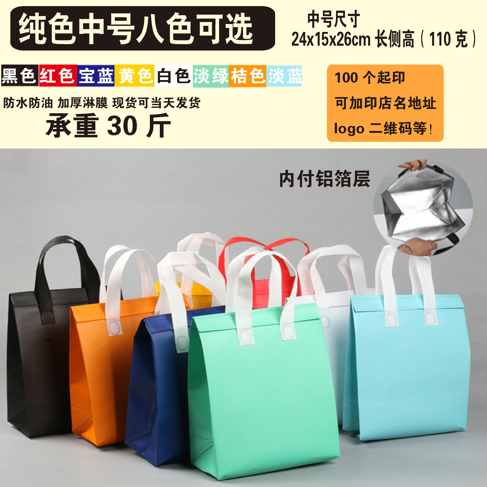 Medium color optional message; 50 pcs