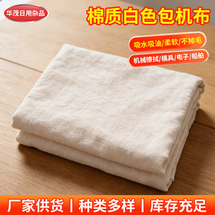 ���|��ɫ���C���S��������ˮ��ɫ���鲼����ëȫ�޹��I���C��