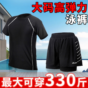 Plus Size Swimsuit and Swimming Trunks for Men, Adult Swimming Equipment for Fat People, Plus Fat, Loose Double-Layer Shorts to Prevent Embarrassment