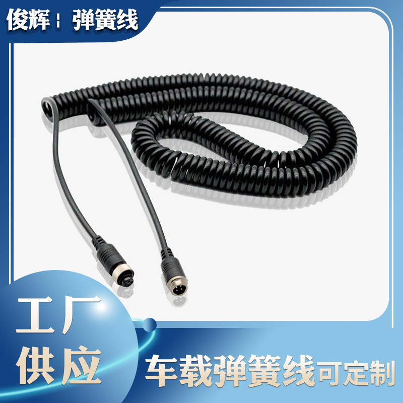 航空母头弹簧线 半挂车车载弹簧线大卡车使用螺旋线 连接延长线