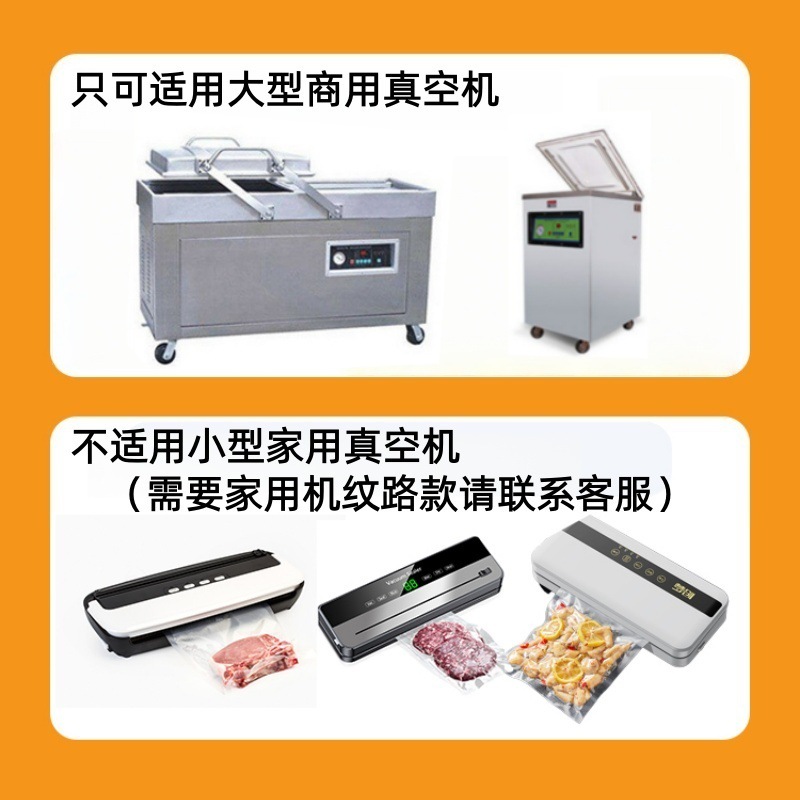 Bolsa de embalaje al vacío de poliéster de grado alimenticio para máquina de vacío de extracción de aire comercial, bolsa de preservación de plástico transparente de sellado liso