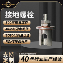 H62�S�~��늽ӵ���˨ BB1-1 BB1-2 409�ͺ�늽ӵؾo����˨ ����