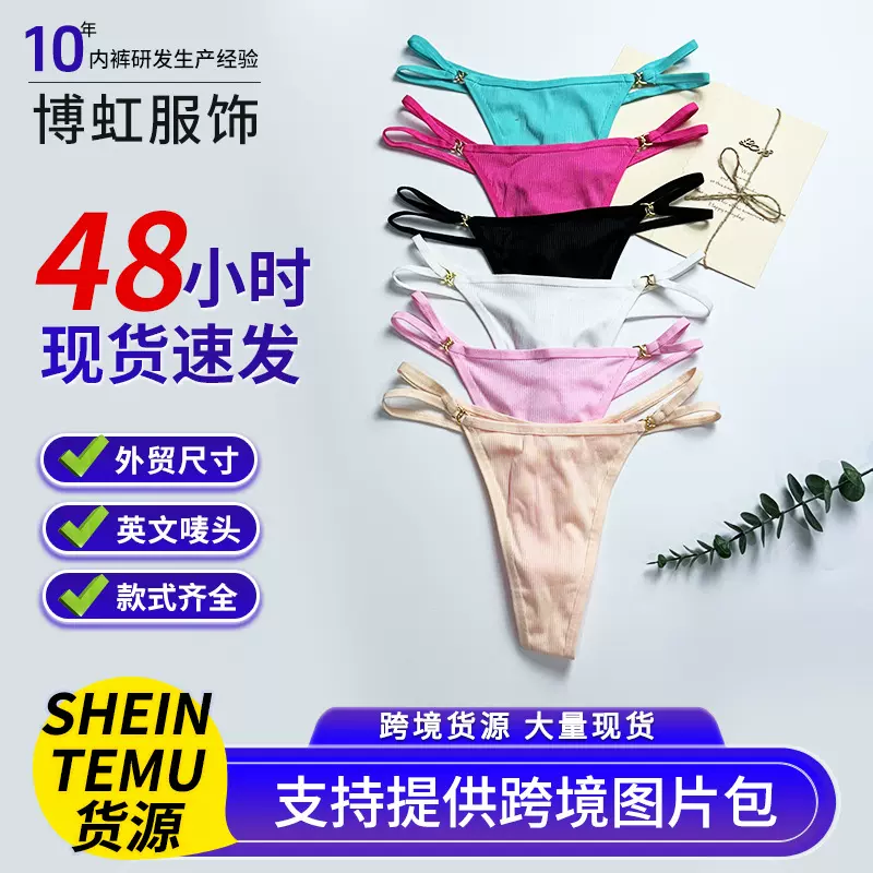 跨境性感低腰运动瑜伽健身女士丁字裤欧美花边蕾丝女士内裤无痕T