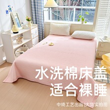 中绮 纯棉绗缝被 简约纯色直条绗缝床盖单被可铺可盖厂家批发