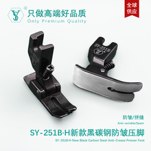 �¿�SY-251������Xƽ܇��������������ƽ���_��ͨ��