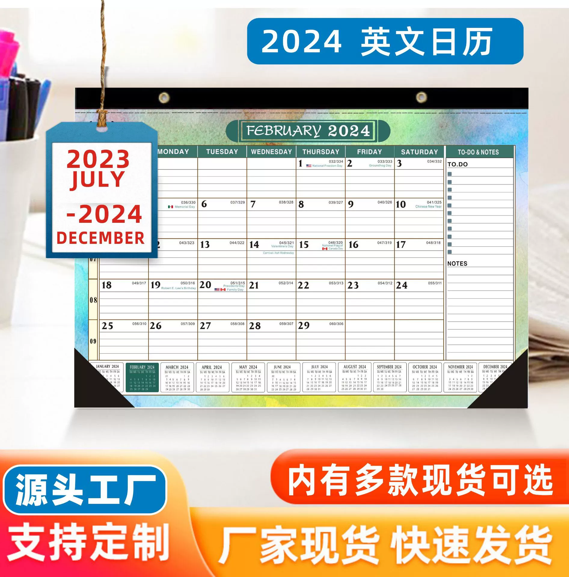 Календарь, годы 2026, Amazon, английский