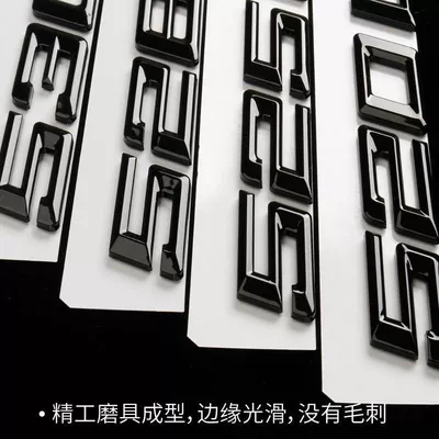 Suitable for BMW 5 Series, Car logo