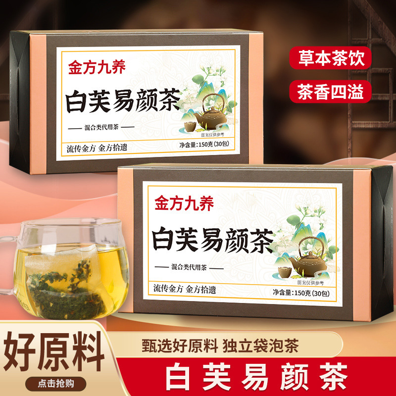 Manufacturer: Bai Fu Yi Yan Tea 150g 30 Packs, Bai Fu Yi Yan Health Tea, Goji Berry, Lily, and Rose Flower Combination Tea