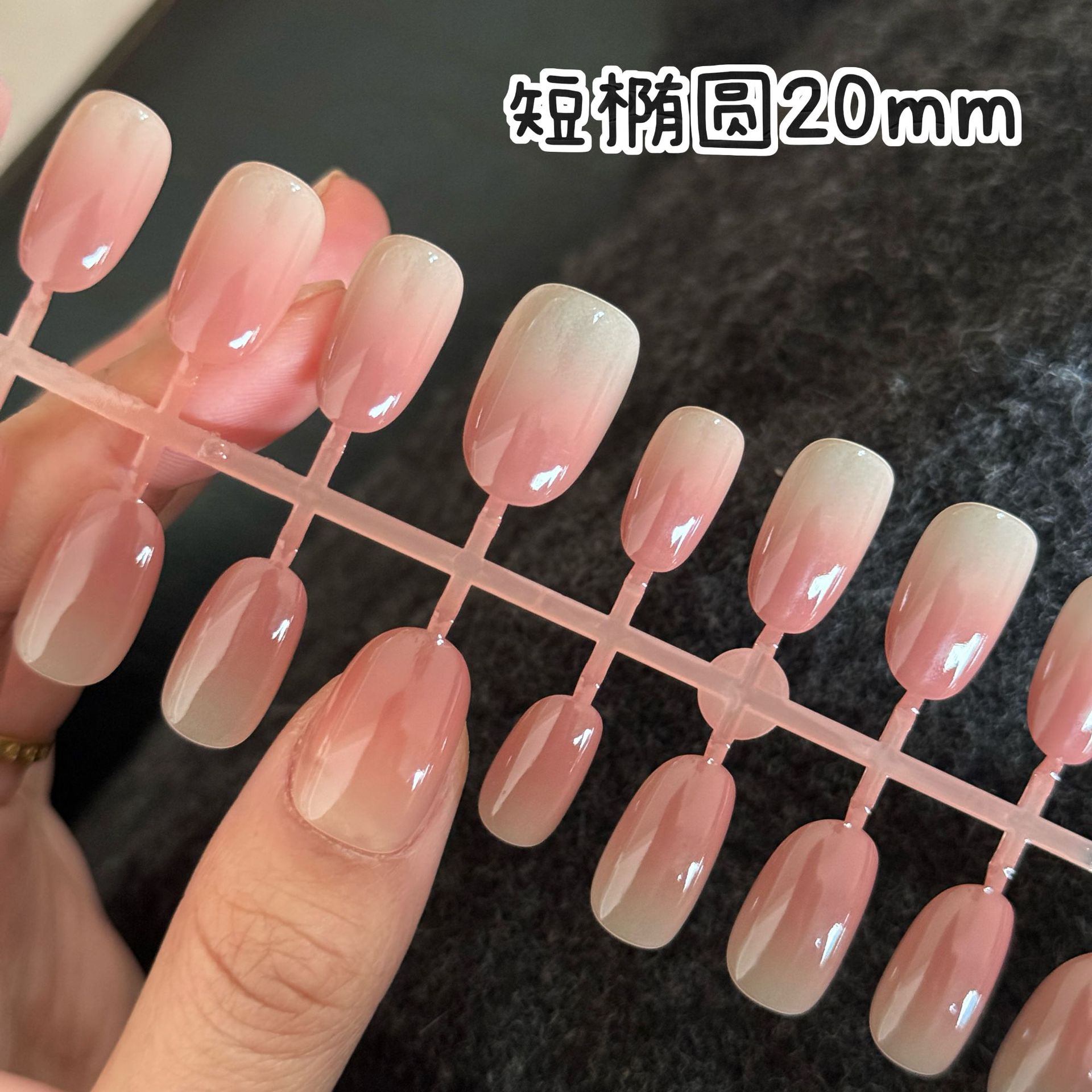 2025春夏水蜜桃漸變裸色短款穿戴甲桃之夭夭美甲貼片預製甲片批發