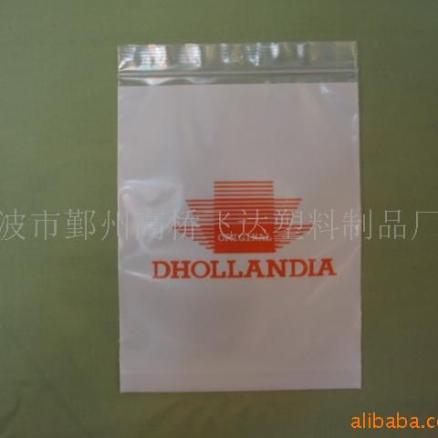 厂家直发批发自封袋骨袋粘骨袋塑料袋加厚pe环保