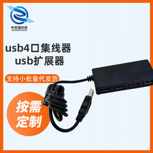 usb2.0 usb hub  usb־ӿhubusbhubXUչ