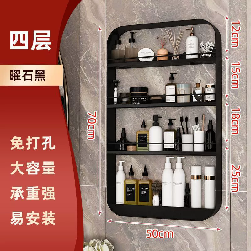 Storage Rack No-drill Kitchen from Yomiego