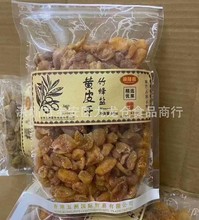 批发 润隆嘉竹蜂盐黄皮干果干果脯凉果蜜饯办公室休闲零食品500g