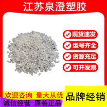 �F؛PVDF�����Ͼ�ƫ����ϩ�����w����ɫԭ�ϳ����͸��gRoHS�J�C