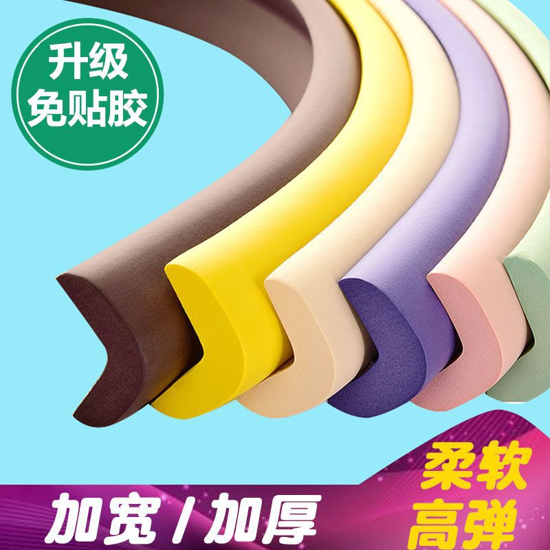 Children's Anti-Collision Strips, Thickeneded and Widened Corner Protectors, Wall Corner Protectors, Window Sill Anti-Collision Sponge Foam, Anti-Knock Soft Bags for Head Bumps