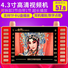 �T���_518 ҕ�l�C4.3�翴��C�����˳���C�U��������C�忨���l
