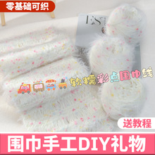 50gܛŴ���c����ë���ֹ�����diy��������ë������u׃ë�����ϰ�