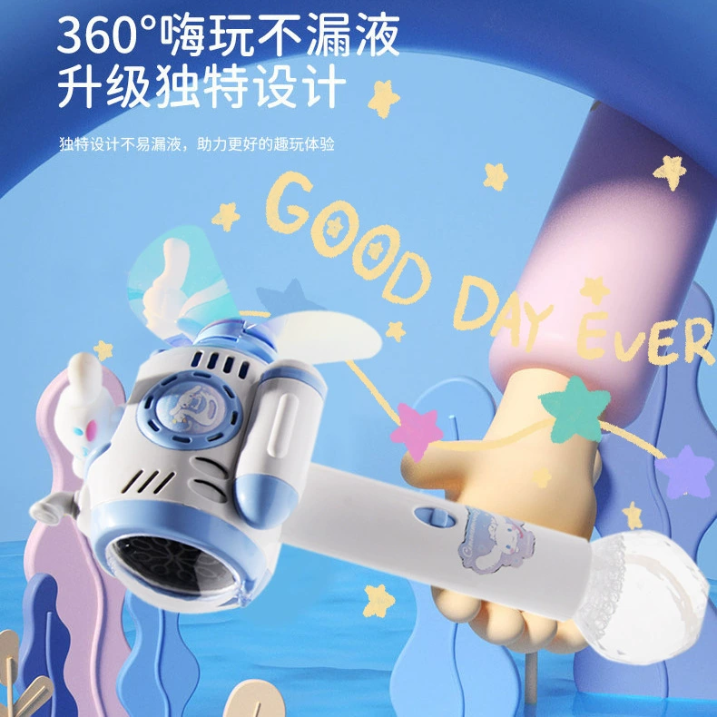三丽鸥 Handheld windmill toy, electric bubble machine, automatic bubbles, internet celebrity, fully automatic