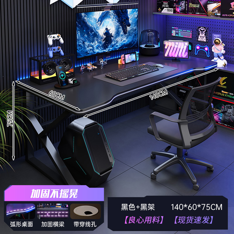 Mesa de computadora de escritorio mesa y silla de deportes electrónicos simple para adultos mesa de estudio mesa de oficina dormitorio mesa de juegos