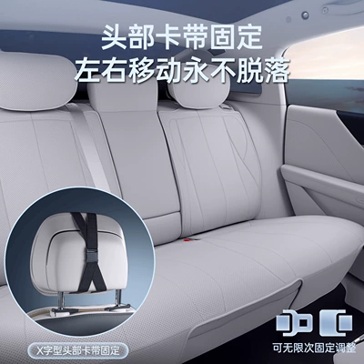Buick Zhijing L7 Seat Cushion, Universal, Seat cushion, seat cover