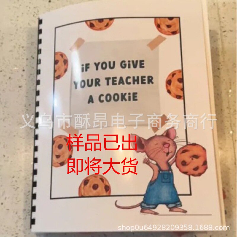 跨境新品If You Give Your Teacher A Cookie教师礼物书