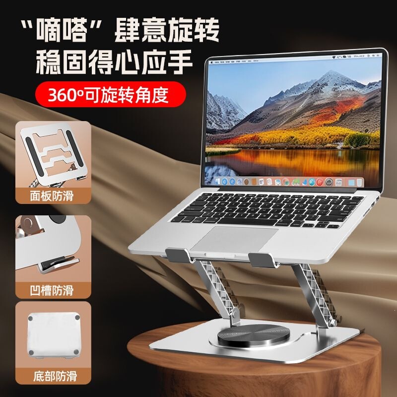 Laptop Stand, Thickened Metal Stand, Reinforced, Adjustable Height, Suspended Design for Easy Heat Dissipation, Storage Rack Laptop Stand, Thickened Metal Stand, Reinforced, Adjustable Height, Suspended Design for Easy Heat Dissipation, Storage Rack