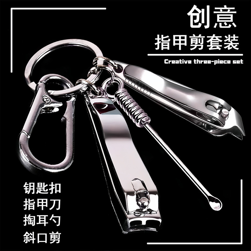 Nail Scissors Large Household Nail Clippers Keychain Ear Scoop Oblique Nail Clipper Set Full Set of Manicure and Manicure Tools