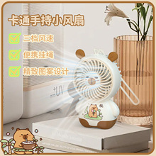 ��ͨˮ��С�L��USB����L�ȱ�yʽ����W�������L���ļ��L�����l