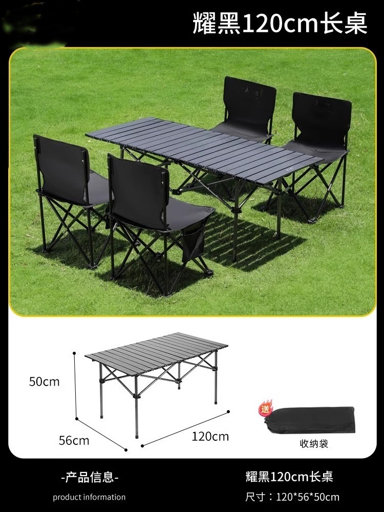 120cm 블랙 롱 테이블 + 방수 및 방유 + 무료 보관 가방 (복지 임펄스)