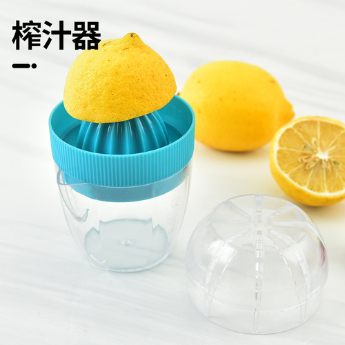 Wholesale fruit juicer, juicer, household easy-to-operate manual juicer, simple lemon squeezer, manual juicer