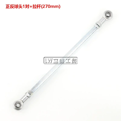 Steering Rod Fish Eyeball Head | Sükan sisteminin digər hissələri - the-length-of-the-tie-rod-is-27cm-the-center-distance-is-305-33cm
