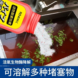 马桶洁厕剂;多用途清洁剂;管道疏通剂