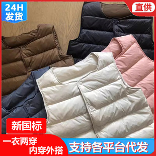 Children's down Jacket Vest for Boys and Girls, Baby White Duck down Liner Vest, Medium and Large Kidsren's Autumn and Winter Inner and Outer Vest