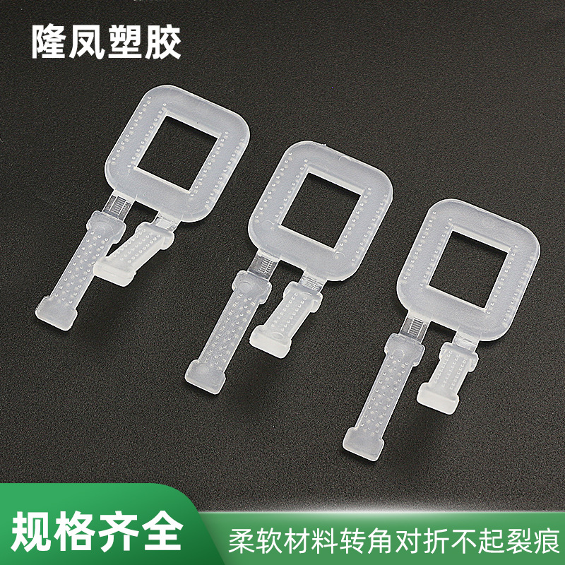 Plastic packing buckle PP environmental protection with teeth non-slip herringbone two-legged folding carton portable buckle plastic packing buckle