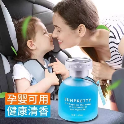 Room High-End Car Aromatherapy | Car Perfume Aromatherapy