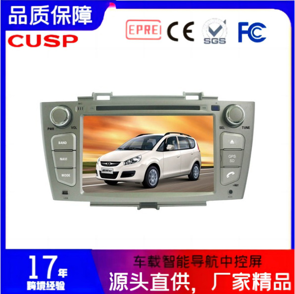 Jianghuai Car Audio Navigation for JAC Heyue HATCHBACK Android GPS (Other Automotive Communications) - px30-232