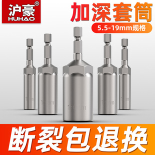 ���L�L����Ͳ�^�������ݽz�����^늄Ӱ�����14mm�����L����Ͳ��