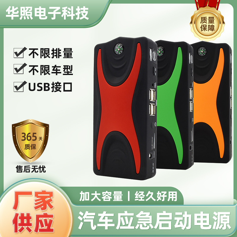 Directly Supplied from the Manufacturer, Multifunctional Car Emergency Starting Power Supply, Battery Jump Starter, Vehicle Emergency Starter