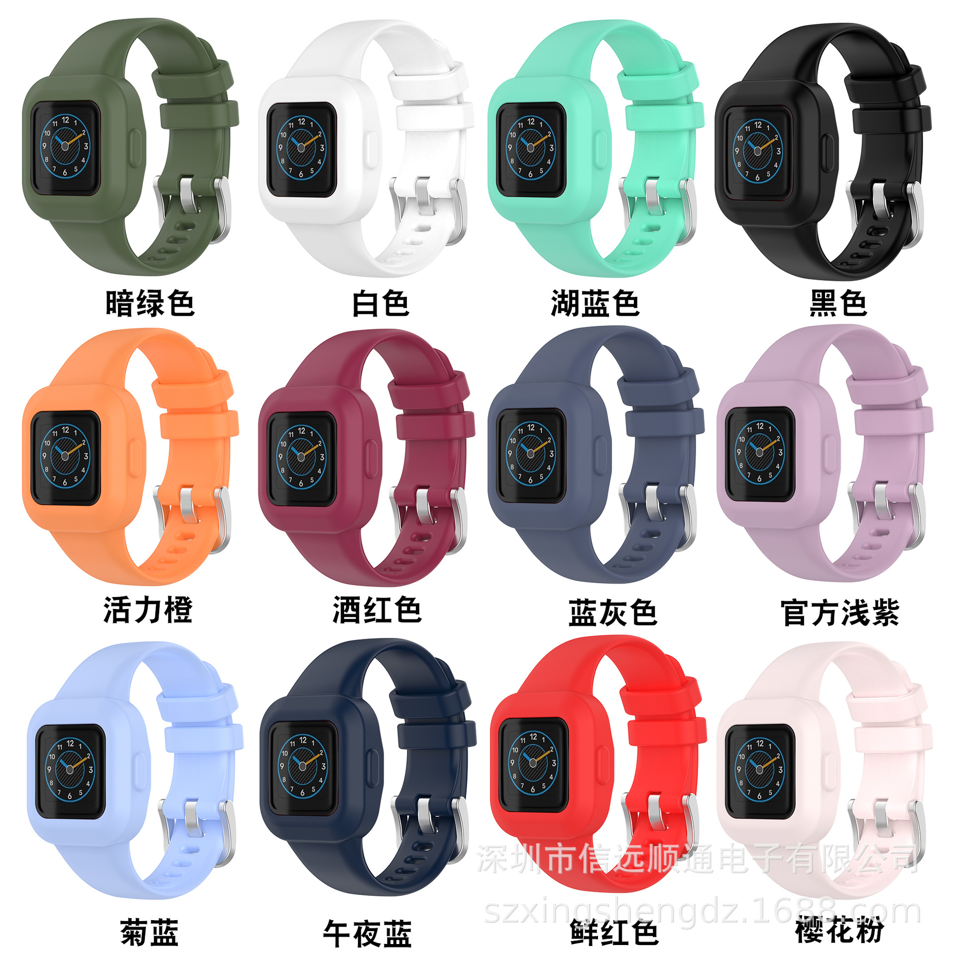 Xinyuan Shuntong suitable for Jiaming Garmin vivofit jr.3 silicone strap Fit JR3 pattern flower strap