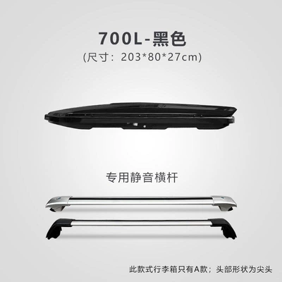 Xt5 | Atsl | Xts | Roof box - no-need-to-drill-holes-700l-black-box-free-silent-crossbar